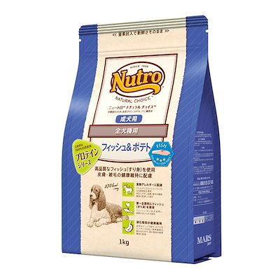 他サイト： ニュートロ　フィッシュ＆ポテト　全犬種用　成犬用　１ｋｇ　プロテインシリーズ　お一人様５点限り　ＣＲＣ45―02―53―20―00の商品画像
