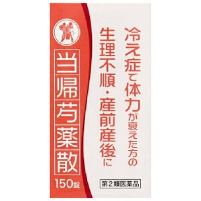 【第2類医薬品】コタロー当帰芍薬散エキス錠N150錠...のサムネイル