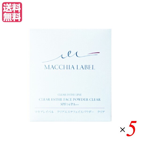 マキアレイベル クリアエステフェイスパウダー つめかえ用（クリア）10g 5個セット