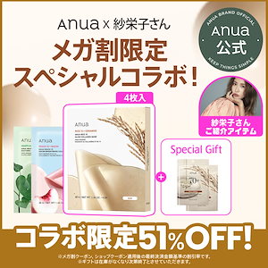【最大62％OFF】 ベストマスクパックまとめ / 選べるコラーゲンマスクパック 3種 (ドクダミ / 桃 / ライス) / 7枚入りマスクパック*5種セット