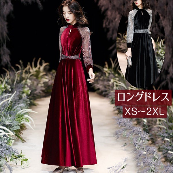 ドレス 大人 ピアノ 発表会 ロングドレス 演奏会 結婚式 母親 ピアノ発表会 黒 袖付き ワンピース ブライズメイド ロング 演奏会ドレス 演奏会用ドレス イブニングドレス パーティドレス 可愛い