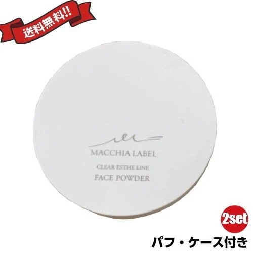 マキアレイベル 固形おしろい クリアエステフェイスパウダー（クリア）白セット SPF14 ２セット