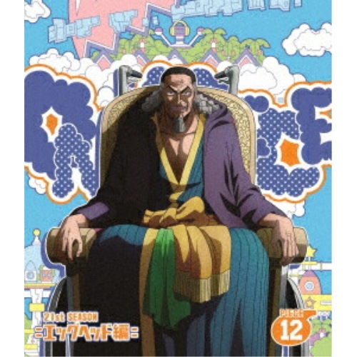 BD / TVアニメ / ONE PIECE ワンピース 21STシーズン エッグヘッド編 PIECE.12(Blu-ray)
