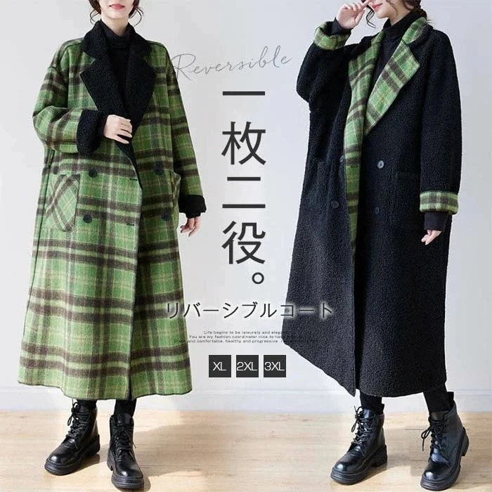 羽織 アウター コート 無地 カジュ 秋 コート チエスターコート ボア エレガント チェック 春 トレンチコート 裏ボア レディース トレンチコート 2way ロングコート コート リバーシブル