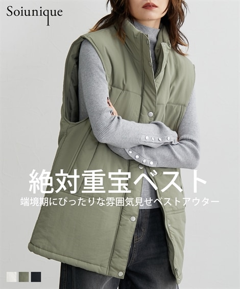 ダウンジャケット・コート ナイロン素材スタンドネックベストジャケット ［Soiunique］