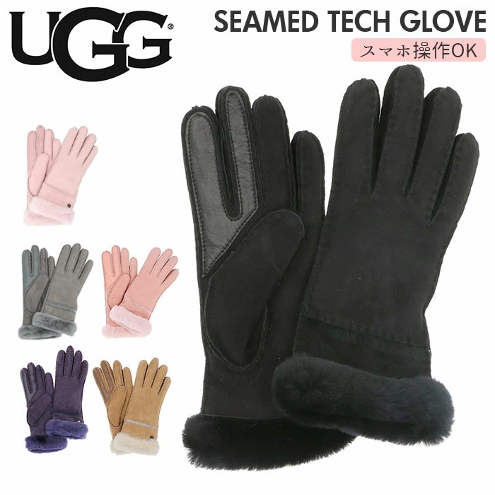 ugg レディース 手袋 定番 シームド テック グローブ SEAMED TECH GLOVE ブランド UGG アグ スマホ対応 革 撥水 はっ水 暖かい 防寒 おしゃれ シンプル 無地 上品 ファ