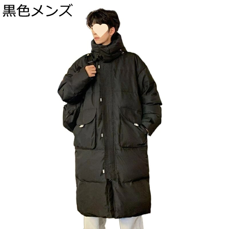 ベンチコート ダウンコート ユニセックス ロングコート フード付き ポケット付き 撥水加工 汚れ防止加工 厚い 無地 シンプル 大きいサイズ カジュアル ロング丈 学院風 青年 学生 普段着 通勤通学
