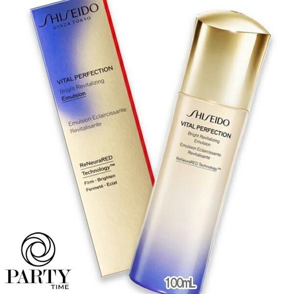 SHISEIDO バイタルパーフェクション ブライトリバイタル エマルジョン 100mL