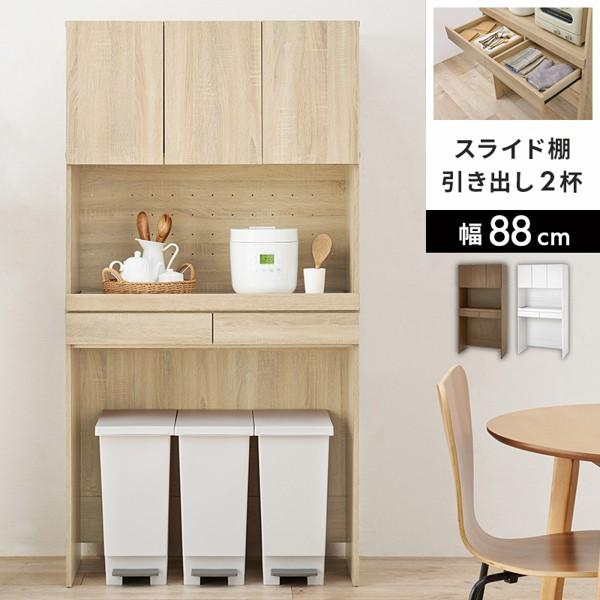 キッチンラック おしゃれ 北欧 幅90 棚 レンジ台 ゴミ箱上 収納 食器棚 引き出し スライド棚 扉付き 白 ブラウン ナチュラル 新生活 ID005