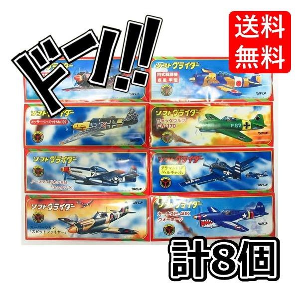 バラ売り不可　ソフト計8個まとめ売り 3DS ソフト まとめ売り 9本＋DSソフト1本｜Yahoo!フリマ（旧