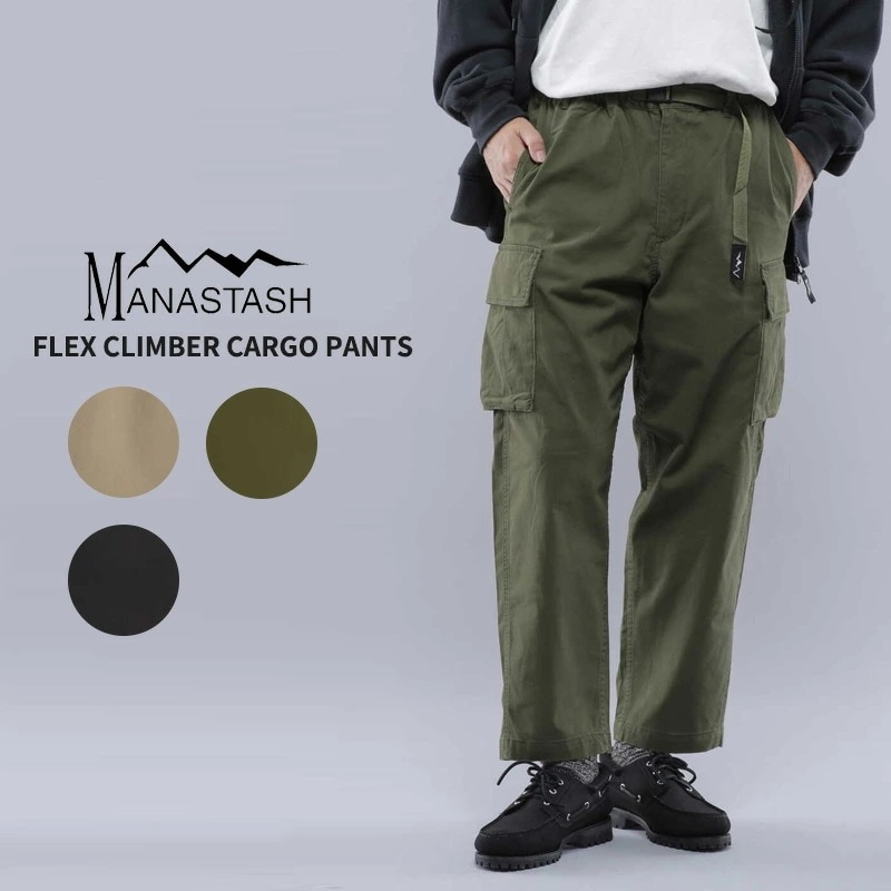 マナスタッシュ MANASTASH FLEX CLIMBER CARGO PANTS カーゴパンツ ボトムス メンズ