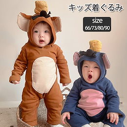 Qoo10 | ハロウィン-子供-男の子のおすすめ商品リスト(ランキング順