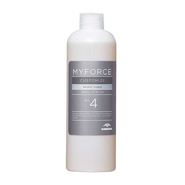 マイフォース カスタマイズ No.4 ケラチンサプライ 300ml