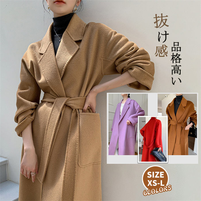 ロングコート ダブルフェイス チェスターコート ウールコート レディース 厚手 ロングチェスターコート フォーマルコート ブラックフォーマルコート アウター ラップコート コート 軽い 冬 秋冬 OL