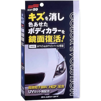 他サイト： ソフト99(SOFT99) ワックス WAX カラーエボリューション ホワイト&ホワイトパール 自動車塗装面のキズ消し保護及び艶出し用 保護手の商品画像