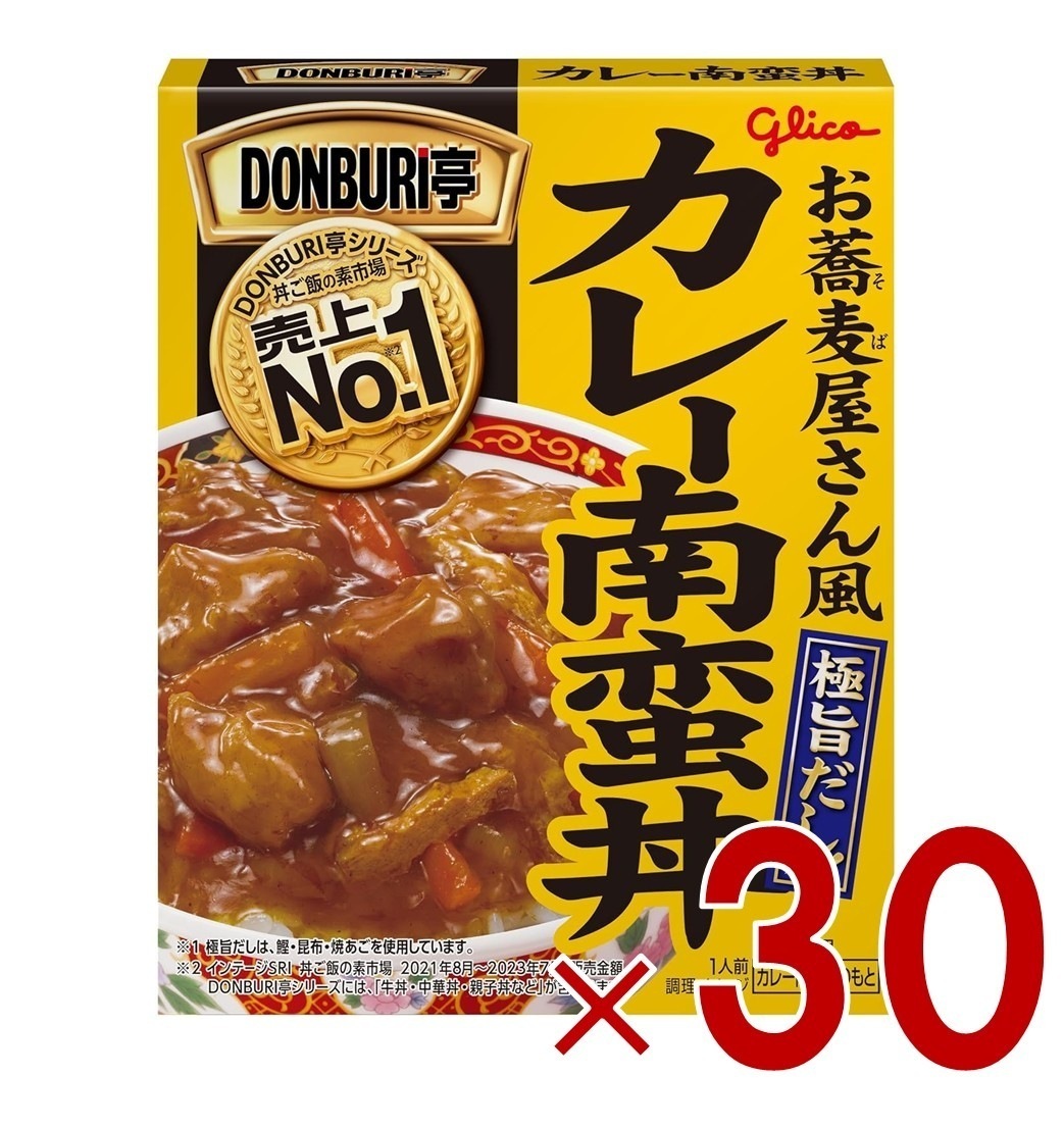 江崎グリコ DONBURI亭 どんぶり亭 カレー南蛮丼 165g レトルト レンジ 30個