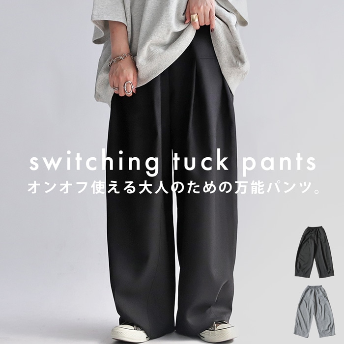 大人気！再入荷予定あり!タックパンツ パンツ レディース ボトムス ロング ・再販(500)メール便可