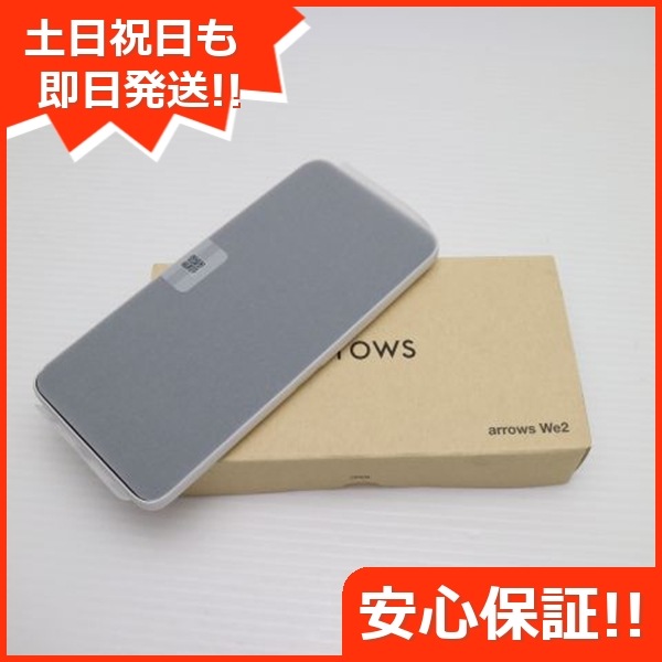 新品未使用 SIMフリー arrows We2 ミストホワイト スマホ FCNT 即日発送 土日祝発送OK 7