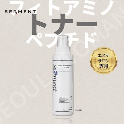 Qoo10] SERMENT セルマン フィト アミノペプチド トナー