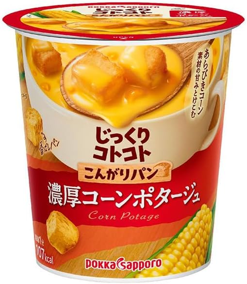【送料無料】ポッカサッポロ じっくりコトコト こんがりパン 濃厚コーンポタージュ カップ 26.1g 48個