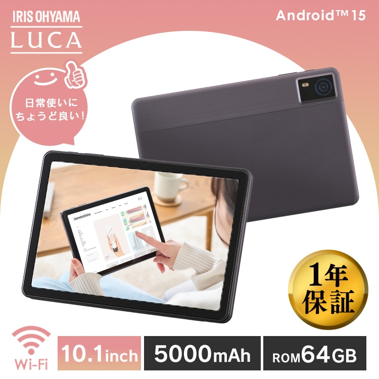 VANTOP VANKYO Matrixpad S31X 価格比較 - 価格.com
