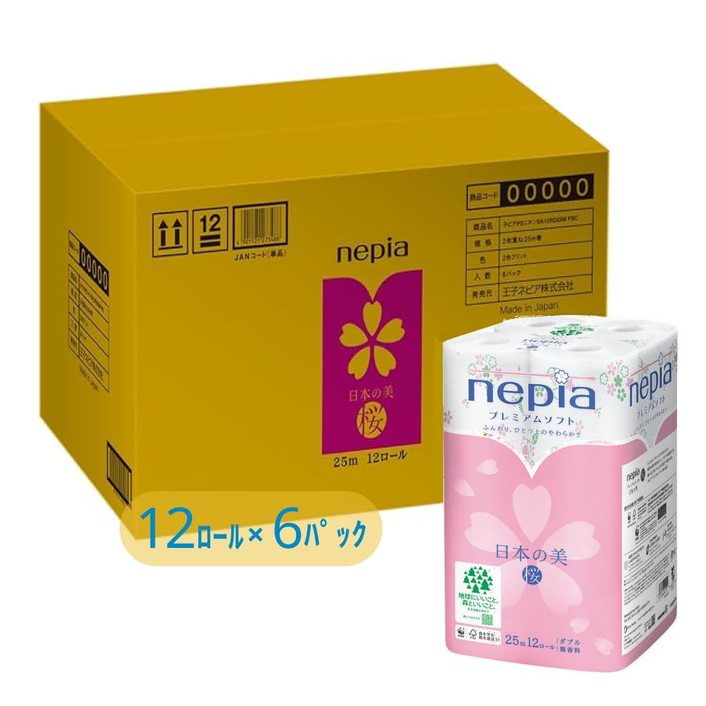 ネピア プレミアムソフト トイレットロール 25m(ダブル) 日本の美 桜 無香料 72ロール(12ロール×6パック)【ケース品】