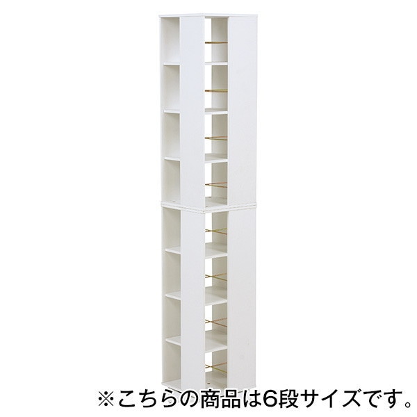 RCC-1024WH 回転コミックラック 6段 ホワイト 組立式 メーカー直送