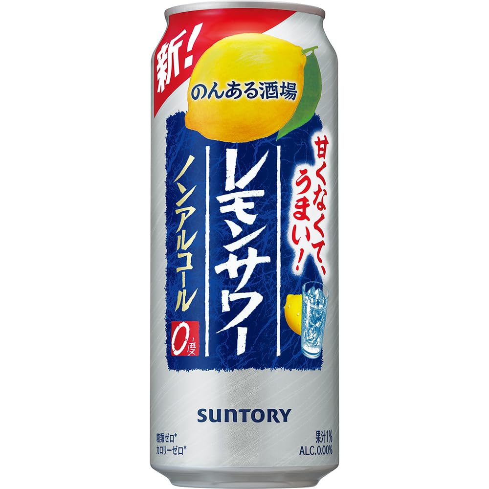 【ノンアルなのに甘くない】 のんある酒場 サントリー のんある晩酌レモンサワー [ ノンアルコール 500ml×24本 ]