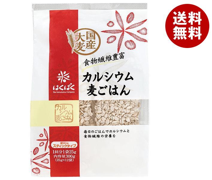 はくばく カルシウム麦ごはん スタンドパック 300g(25g*12袋)*12袋入*(2ケース)