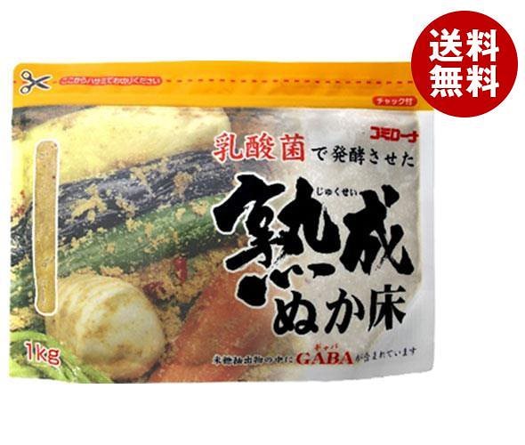 コーセーフーズ 熟成ぬか床 1kg＊10袋入