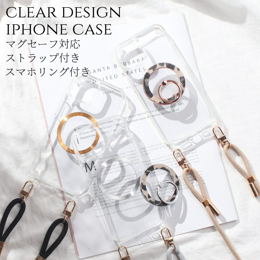 iphone16 ケース クリア ショルダー ストラップ付き iphone16e iphone16Pro iphone16Plus iphone16ProMAX マグセーフ magsafe リング付き