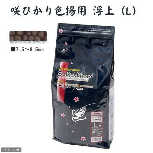 鯉の餌　咲ひかり　色揚用　浮上　Ｌ　５ｋｇ　錦鯉　餌　飼料　お一人様３点限り　ＣＲＣ10―41―70―10―00