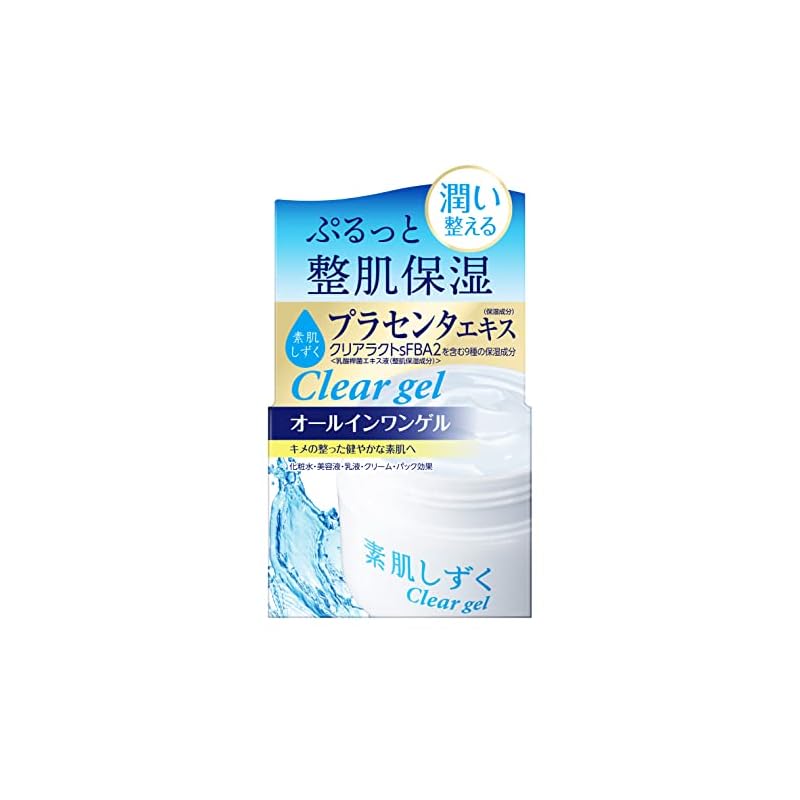 素肌しずく クリアゲル 100g