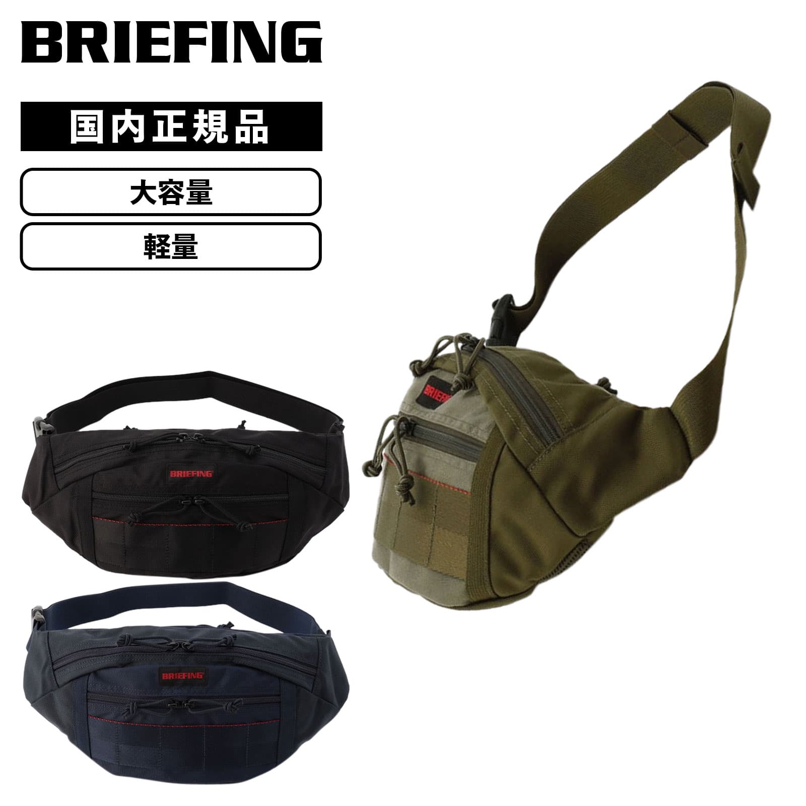 正規品 バッグ ボディバッグ ショルダーバッグ ウエストポーチ SLASH S MW GEN2 AP Sサイズ モジュールウェア メンズ レディース 肩掛け 斜め掛け 軽量 大容量 旅行 ブランド