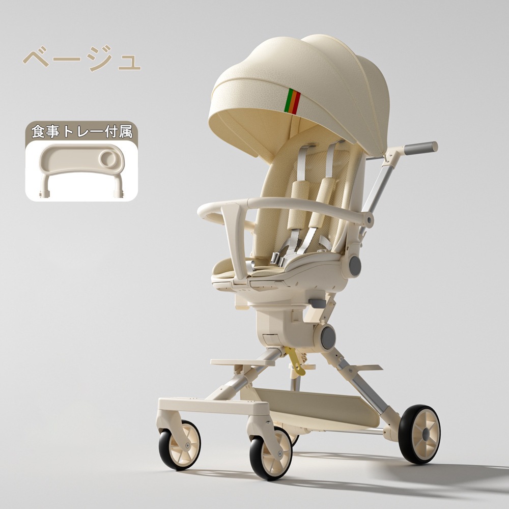 ベビーカー 組み立て簡単 折り畳み 軽量 乗り心地よい 0~6歳適用 出産祝 ベビー用品 い ギフト