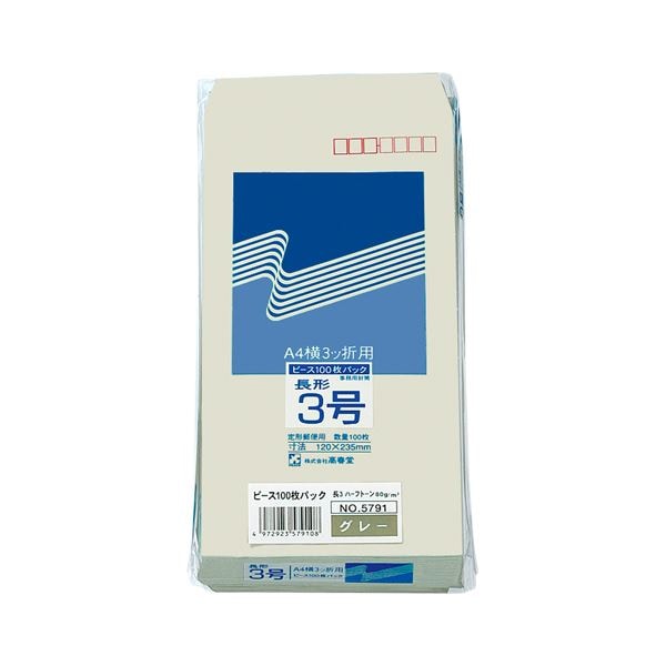 まとめ) 今村紙工 ビニール宅配袋 中260320+50mm PE-TM 1パック まとめ) 今村紙工 ビニール宅配袋 中260320+50mm PE-TM 1パック