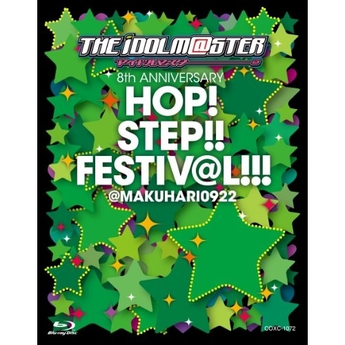 THE IDOLM@STER 8th ANNIVERSARY HOP!STEP!.. (Blu-ray) COXC-1072