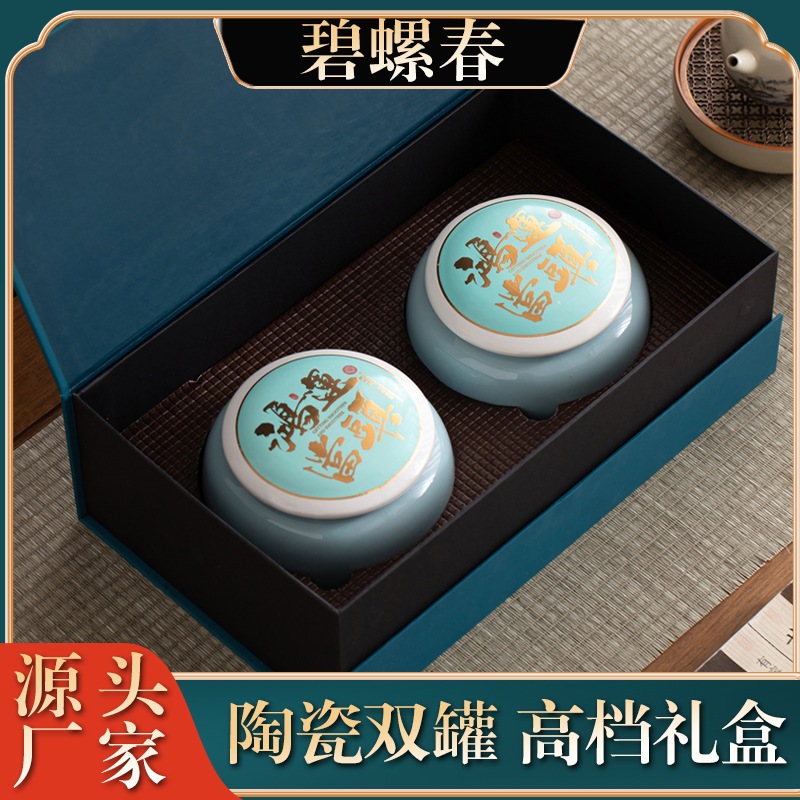 11 2025スプリングティー緑茶ビルオチンハイエンドセラミックダブル缶ギフトボックスギフトボックスギフトボックスギフトボックスギフトボックスギフトボックスギフトボックスギフトボックスギフトボッ