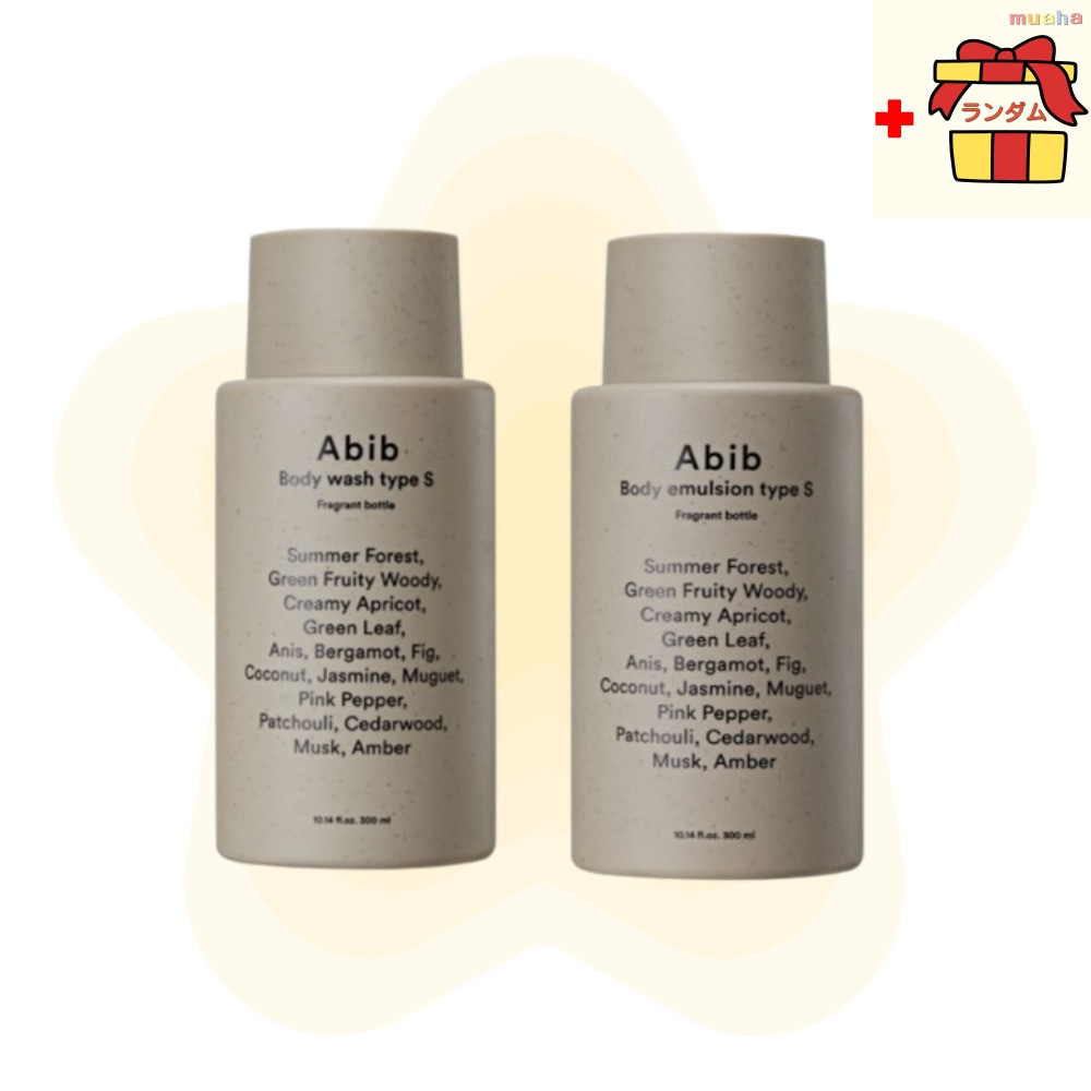 フレグラント ボディウォッシュ＆エマルジョン デュオセット 300ml+300ml（S フレッシュグリーンウッディ / R スパイシーウッディムスク / G スモーキーウッディムスク）韓国コスメ