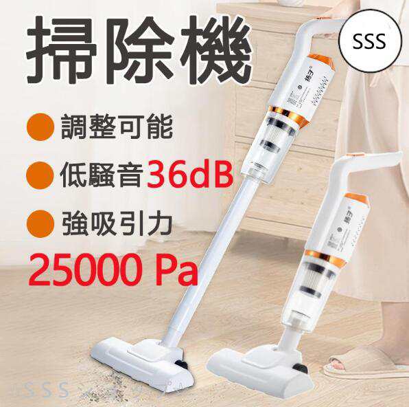 掃除機 コードレス 強吸引力25000Pa スティッククリーナー USB充電式 低騒音 軽量 家庭用 車載用 乾湿両用 多機能