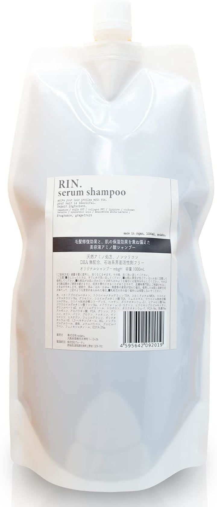 髪お悩み専門の美容師作成RIN. リン シャンプー詰め替え レフィル 美容専売品/アミノ酸シャンプー/ダメージ集中補修/くせ毛/ケラチン/ 1 000ml(1，000ml)