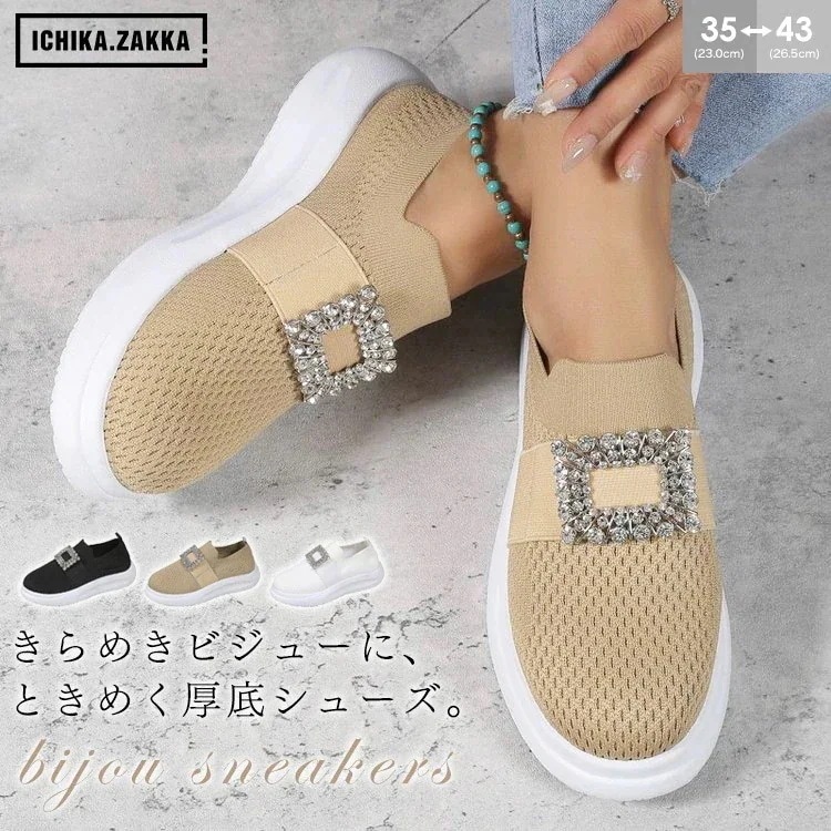 ビジュー スニーカー 厚底 レディース スリッポン シューズ 可愛い 軽量 美脚 おしゃれ 痛くない 歩きやすい 疲れない やか きらきら ラメ 宝石 チャーム ダッド