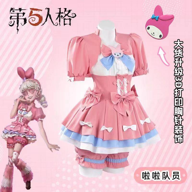 The5thPersonalityCosチアリーダーリンケージcosサーバー2dアニメーションゲームコスプレ衣料