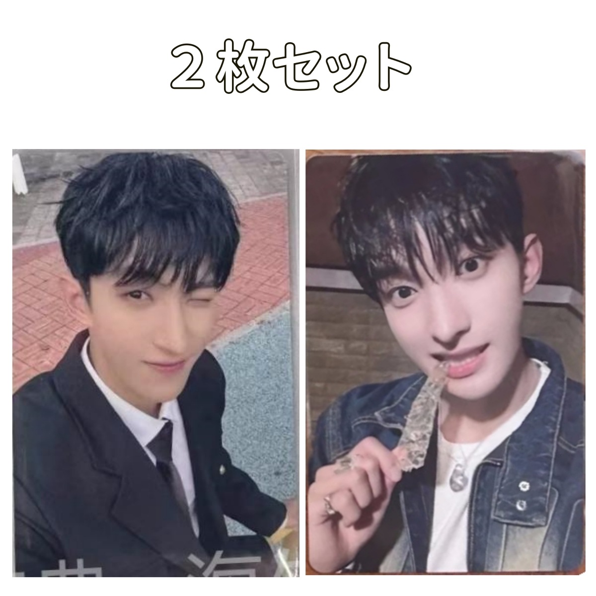 SEVENTEEN BSS TELEPARTY 一直娯1.0/2.0 中華　DK 2枚セット