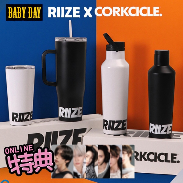 【特典付き】RIIZE グッズタンブラー RIIZE コラボ 保冷保温ボトル キャンティーン スポーツ590ml / クルーザー1180ml / タンブラー470ml 公式 KPOPグッズ
