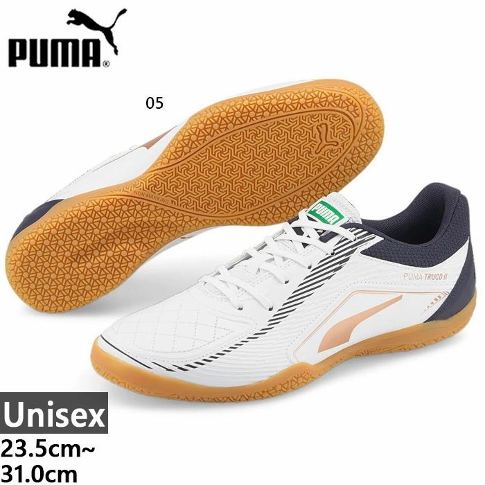 メンズ レディース トゥルコ II フットサルシューズ サッカートレーニングシューズ インドア 室内 106569 5,387円