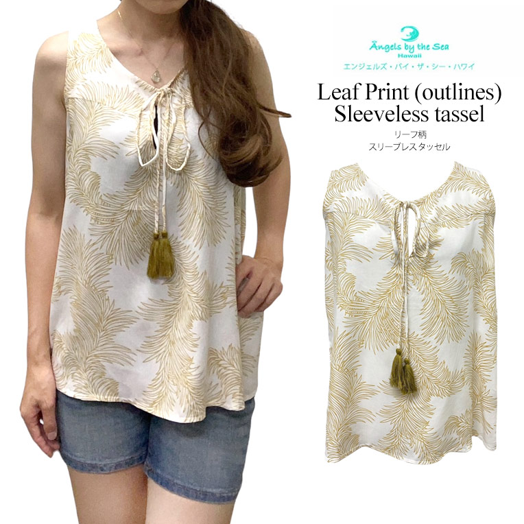 コア ハワイアン リーフ柄 アウトライン ノースリーブ トップス スリーブレス タッセル ゴールド [14-203GD]