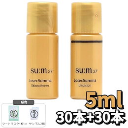 Qoo10 | スム37-ロシクスマのおすすめ商品リスト(ランキング順) : スム