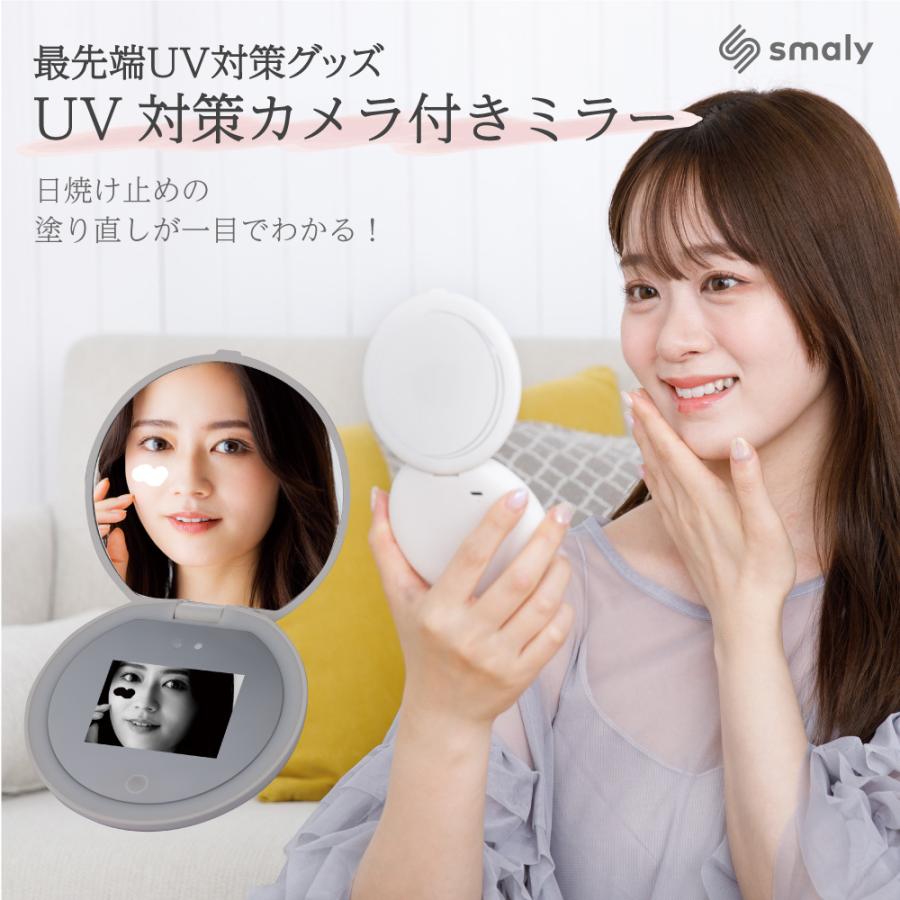 uvミラー LEDライト付き 日焼け止め UV検出 手鏡 コンパクト メイク 美容グッズ 丸型 円 ポータブル 持ち運び 旅行 夏 海 川 海水浴 運動会