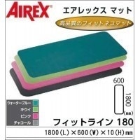 AIREX（R） エアレックス マット フィットネスマット（波形パターン）　FITLINE180　フィットライン180 AML-480　Bウォーターブルー